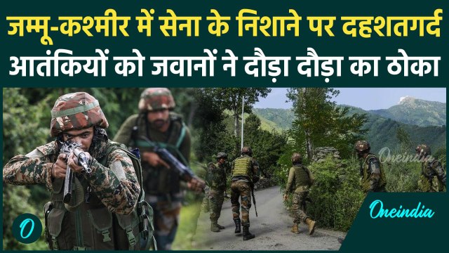 Jammu And Kashmir Encounter :कुलगाम आतंकी से मुठभेड़, 2 आतंकी ढेर | Kulgam Encounter