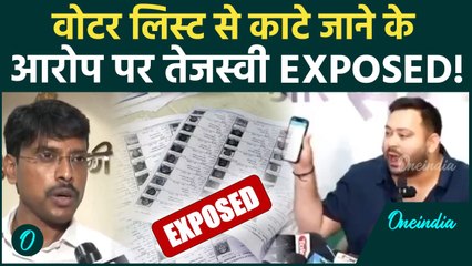 Tejashwi Yadav के Voter List से नाम काटे जाने के आरोप पर पटना DM का बयान | वनइंडिया हिंदी #Shorts