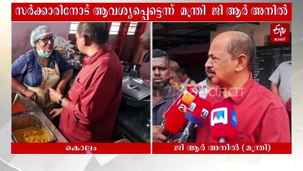 ഓണത്തിന് വെളിച്ചെണ്ണ വില പിടിച്ചുകെട്ടുമെന്ന് മന്ത്രിയുടെ ഉറപ്പ്; എല്ലാ മണ്ഡലങ്ങളിലും സഞ്ചരിക്കുന്ന മാവേലി ഷോപ്പുകള്‍