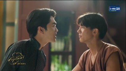 จาฤกรติชา ตอนที่ 7 (EP.7) วันที่ 1 สิงหาคม 2568