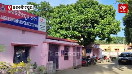 ଯୁବତୀଙ୍କୁ ଅସଦାଚରଣ, CWC ସଦସ୍ୟ ଗିରଫ