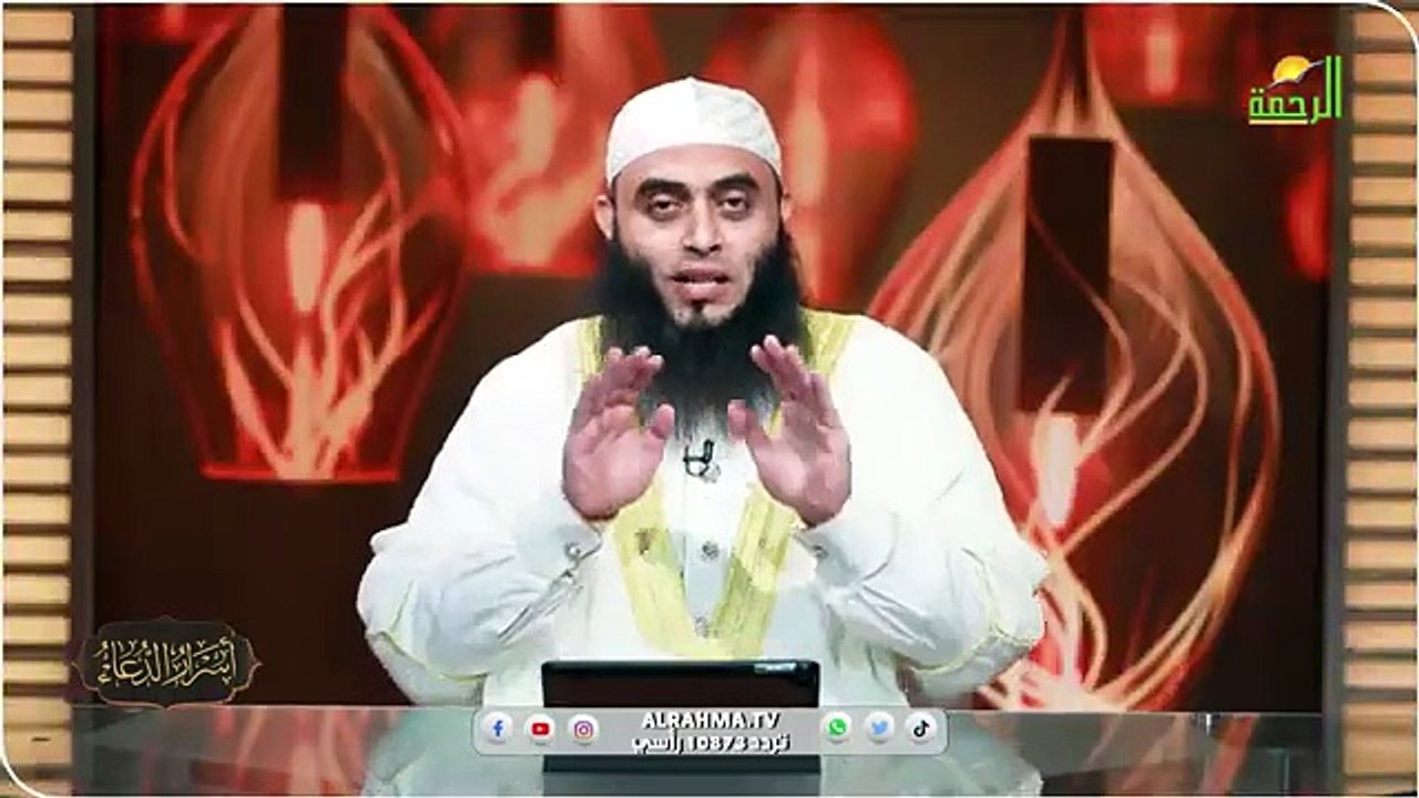 الهدى والتقى والعفاف والغنى  ح 29 || أسرار الدعاء || فضيلة الشيخ عمرو أحمد