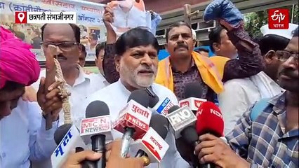 छत्रपती संभाजीनगरमध्ये छावा संघटनेच्यावतीनं अनोखं आंदोलन; वादग्रस्त नेत्यांचं मंत्रिपद काढण्याची मागणी
