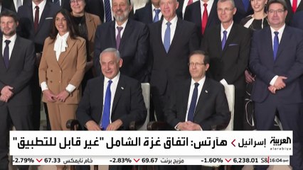 مسؤول إسرائيلي: اتفاق غزة الشامل "غير قابل للتطبيق"