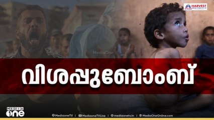 ഗസ്സയിലെ ഭക്ഷ്യവിതരണ കേന്ദ്രങ്ങളിലടക്കം  ഇസ്രായേലിന്റെ കനത്ത ആക്രമണം