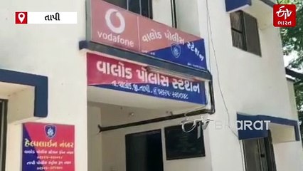 તાપી: દાદરિયા ગ્રામ પંચાયતમાં ભ્રષ્ટાચારના આક્ષેપો વચ્ચે આદિવાસી પંચના આગેવાન વિરુદ્ધ ખંડણીની ફરિયાદ