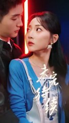 Love in Moonlit Tremors