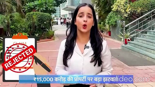 Saif Ali Khan will loose his 15000 crore property ||क्या सैफ अली खान की 15000 करोड़ की सम्पत्ति छीन जायेगी?||