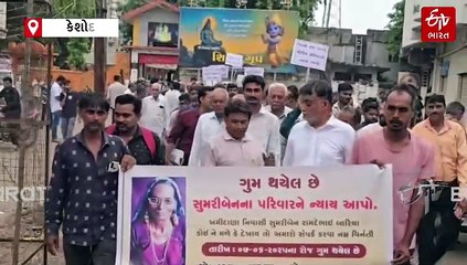 જુનાગઢ: કેશોદના ખમીદાણા ગામના 65 વર્ષીય સુમરીબેન બારૈયા 56 દિવસથી ગુમ, 15 તોલા સોનું અને બે લાખ રોકડ પણ ગાયબ