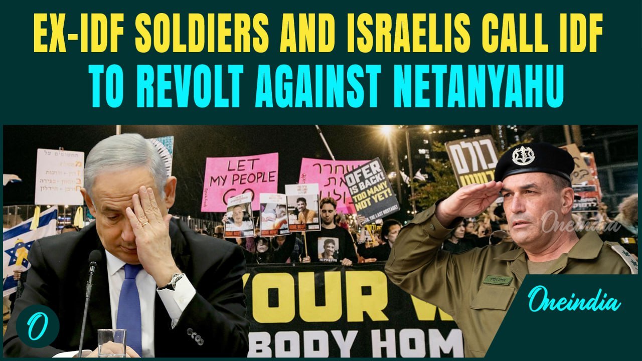 ‘REFUSE TO SERVE': Ex IDF Soldiers And Israelis Call Netanyahu’s Gaza War ‘Genocide’ |"IDF Stop.."