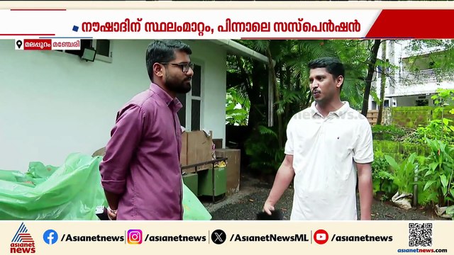 വാഹന പരിശോധനയ്ക്കിടെ ഡ്രൈവറുടെ മുഖത്തടിച്ച പൊലീസുകാരന് സസ്‌പെൻഷൻ