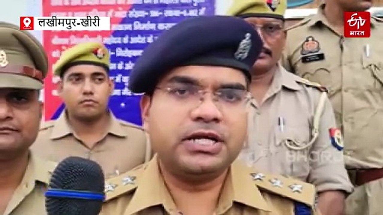 लखीमपुर खीरी में ब्राउन शुगर तस्कर की 53 लाख की...