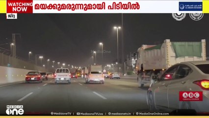 ജിദ്ദയിൽ വൻ മയക്കുമരുന്ന് ശേഖരവുമായി സ്വദേശി പിടിയിൽ; ദൃശ്യങ്ങൾ പുറത്ത്