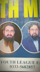 مسلم یوتھ لیگ فیصل آباد صدر ایوب گلوتر  2025 پروگرام MYL