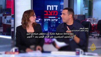 جدل في الإعلام الإسرائيلي بشأن خسارة الدعم الدولي بسبب تجويع غزة