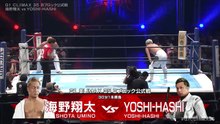 YOSHI-HASHI vs. Shota Umino - G1 Climax 2025 Block B Match: NJPW G1 Climax 35 Day 10 (8/2/2025)