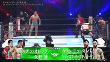 Oleg Boltin & Toru Yano vs. Callum Newman & Jakob Austin Young: NJPW G1 Climax 35 Day 10 (8/2/2025)