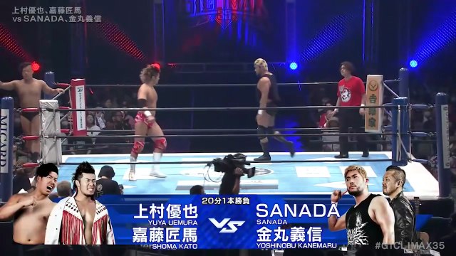 Shoma Kato & Yuya Uemura vs. SANADA & Yoshinobu Kanemaru: NJPW G1 Climax 35 Day 10 (8/2/2025)