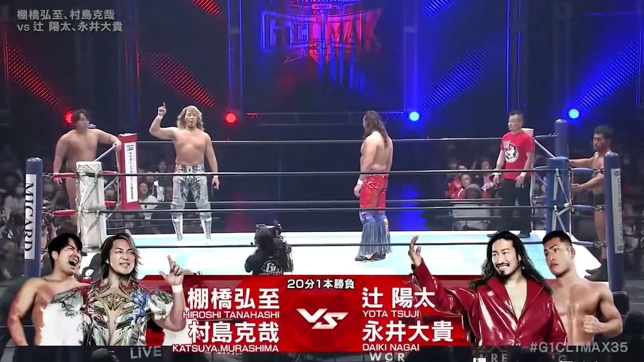 Hiroshi Tanahashi & Katsuya Murashima vs. Daiki Nagai & Yota Tsuji: NJPW G1 Climax 35 Day 10 (8/2/2025)