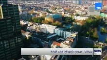 بريطانيا.. من وعد بلفور "وعد من لا يملك لمن لا يستحق" إلى فضح الإبادة الجماعية بغزة
