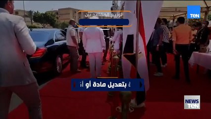 اقتراح تعديلات دستورية ووضع مشروع الخطة العامة للتنمية الاقتصادية وغيرها من الخطط.. مهام مجلس الشيوخ