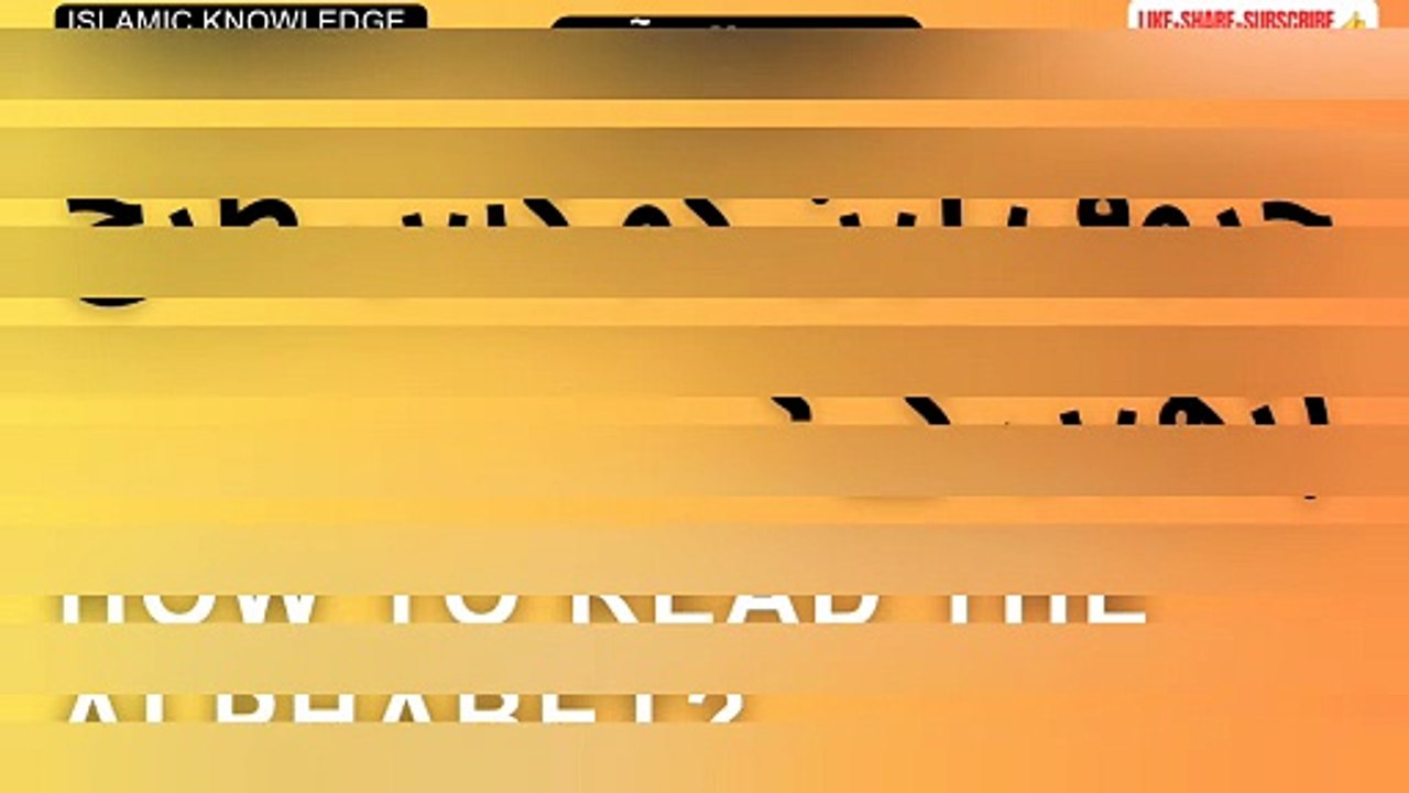 حروف لین کو کس طرح پڑھیں گے؟