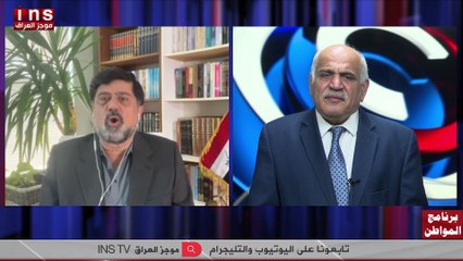 الأحزاب في العراق هي سبب تدمير البلد مع د نزار حيدر وضياء الكواز