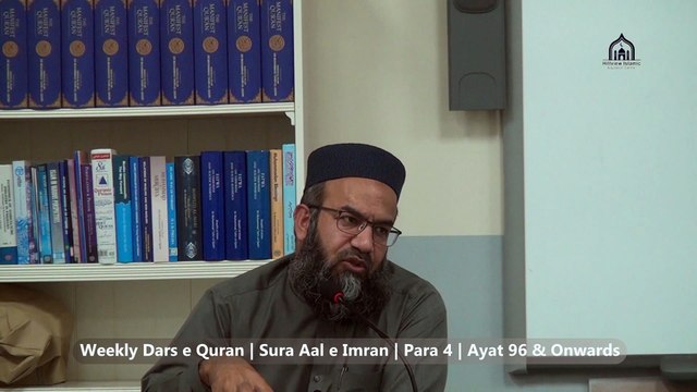 28. 3/3, Series: Weekly Dars-e-Quran Surah: Aal-e-Imran Para: 4, Lecturer: Hafiz Muhammad Imtiaz Ali Verses: Ayah 96 & onwards Date: Thursday, 24 July 2025 Venue: Hillview Islamic & Education Centre Location: Glasgow, Scotland, United Kingdom Join us for