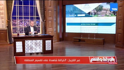 الخطة الأكثر فجاجة الديهي يكشف تفاصيل مدوية عن الخطة الثالثة الصهيونية لخلق شرق أوسط جديد