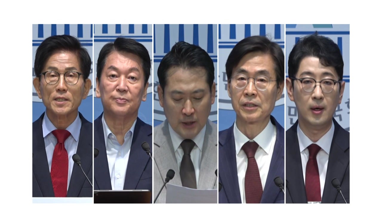 국민의힘, 오늘 전당대회 비전 대회...당권 주자 출동 / YTN