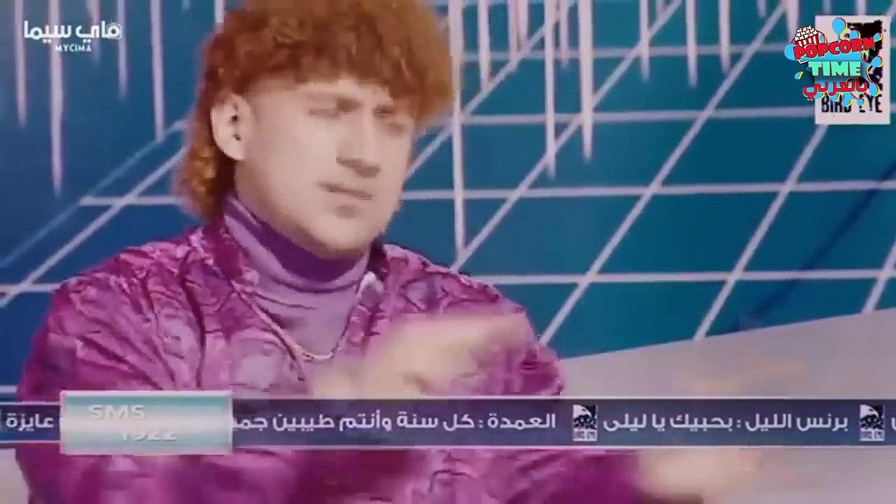 فيلم لا تراجع ولا استسلام   احمد مكى و دنيا سمير غانم