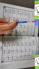 BELAJAR MENGAJI ATAU MEMBACA IQRO 2 HAL 5-6