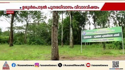 ഇത് പാഴ്വാക്കല്ല....വയനാട് ദുരന്തബാധിതർക്കായി വീടുകൾ നി‍ർമിച്ച് സന്നദ്ധ സംഘടനകൾ