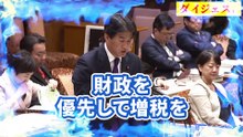 【柳ヶ瀬裕文】財務省は詐欺師【予算委員会】