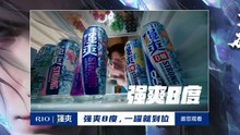 Đấu Phá Thương Khung - Phần 5 Tập 158 Vietsub - HoatHinh3DHay