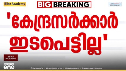കന്യാസ്ത്രീകളുടെ അറസ്റ്റിൽ പ്രതിഷേധിച്ച് തൃശൂർ ഇരിങ്ങാലക്കുട രൂപതയുടെ പള്ളികളിൽ   ഇടയ ലേഖനം