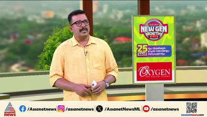 'അരുൺ ജെയ്‍റ്റ്‍ലി ഭീഷണിപ്പെടുത്തി'; ആരോപണവുമായി രാഹുൽ ഗാന്ധി