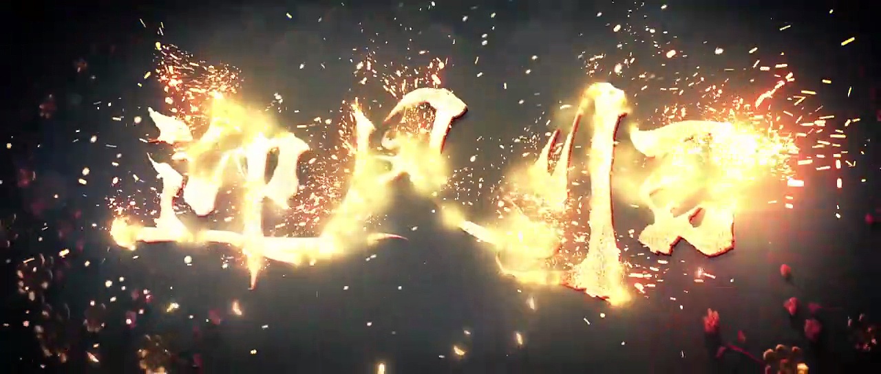  Ep 21 she is the phoenix 2025 | english sub