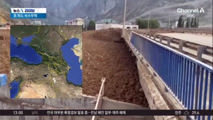 눈앞서 사라진 도시…파묻힌 마을