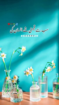 عزت ایسا جذبہ ہے جو سب کے دل میں جگہ بناتا ہے، لیکن اصل حق اُسی کو ملتا ہے جو دوسروں کو بھی عزت دیتا ہے۔ ہم روزمرہ زندگی میں دیکھتے ہیں کہ جو شخص دوسروں کی عزت اور احترام کرتا ہے، اُسے بھی ہر محفل اور ہر دل میں عزت و مقام ملتا ہے۔ ہمارے پیارے نبی ﷺ نے ب