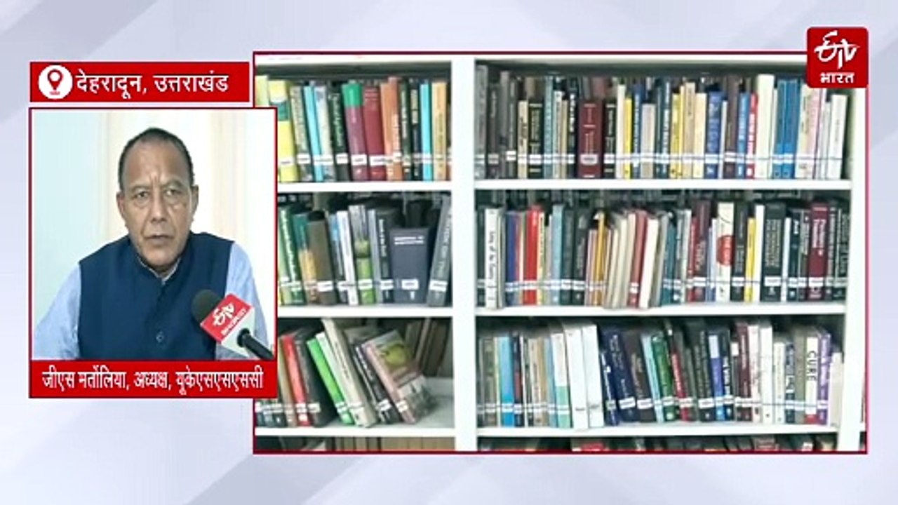 उत्तराखंड में युवाओं के लिए सरकारी नौकरी का सुनहरा मौका, अगस्त में होंगी बंपर भर्तियां, पढ़ें डिटेल
