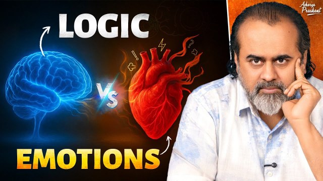 Emotions vs Logic: Inner War in Attachment || Acharya Prashant (2023)