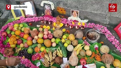 தஞ்சை காவிரி கரையில் குவிந்த மக்கள்: களைக்கட்டிய ஆடிப்பெருக்கு விழா!