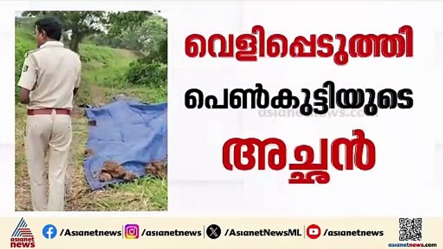 'മകൾ സ്വയം തീ കൊളുത്തിയത്'; ഒഡിഷയിലെ പെൺകുട്ടിയുടെ മരണത്തിൽ വെളിപ്പെടുത്തലുമായി അച്ഛൻ