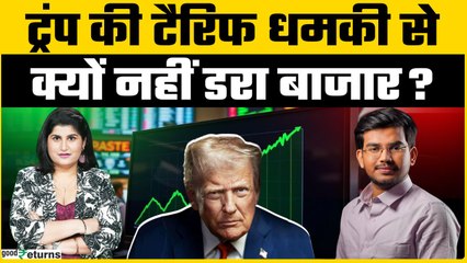 Market Mood: August में कैसी रहेगी Stock Market की चाल? | Goodreturns