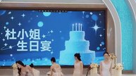 樊楚琦 - 【毒舌千金又美又飒】 (上篇)