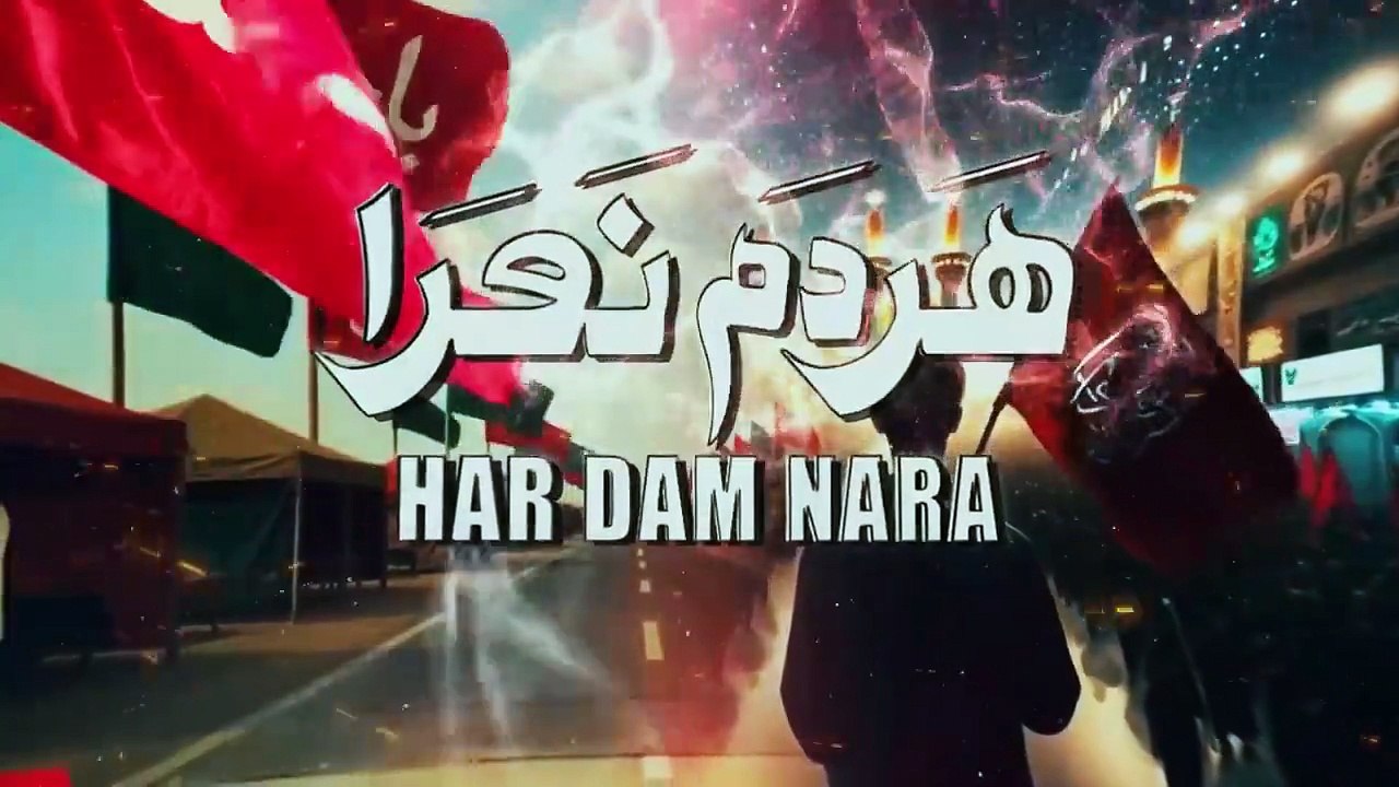 Har Dam Nara _ Ali Shanawar _ 2025 _ 1447
