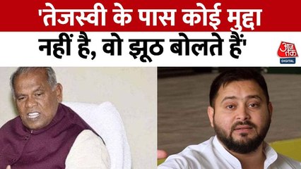 तेजस्वी के दावे पर EC का सबूत, विपक्ष पर झूठ फैलाने का आरोप