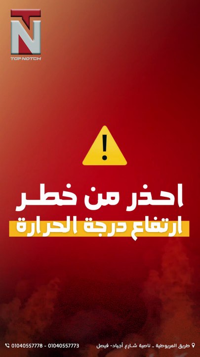 WhatsApp Video 2025-08-02 at 12.14.35