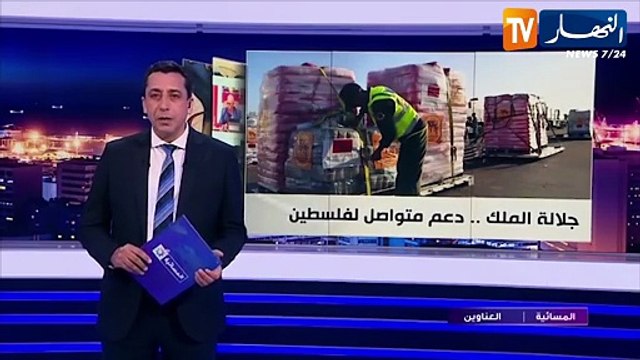 المغرب.. الشعب ينتفض ضد تجويع الغزاويين وإعلام المخزن يروج للأكاذيب